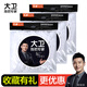 大衛(wèi)拖把頭替換頭原裝拖把配件旋轉拖把墩布頭替換布拓撲通用替換拖布 白色2只（收藏有禮）大衛(wèi)原裝