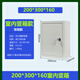 配電箱家用室內(nèi)明裝電控箱動(dòng)力箱戶外防雨監(jiān)控電箱盒加厚配電箱 20*30室內(nèi)豎箱