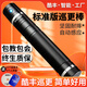酷豐（KUFENG）巡更棒巡更器保安巡更打點(diǎn)器 電子巡更系統(tǒng)感應(yīng)式巡更器巡邏棒 U168單機(jī)版送15個(gè)巡更點(diǎn)+5人員鈕