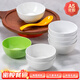 EdoA5密胺碗 米飯碗面碗學(xué)校食堂打飯碗酒店餐廳湯碗4.5英寸