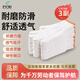興寶 勞保線手套24副裝工地耐磨紗線手套防滑加厚白棉紗棉線手套男女工人干活手套企采批發(fā) 【3副試用裝】橙邊【勿拍】 均碼