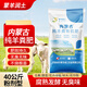 蒙羊潤土內(nèi)蒙古羊糞發(fā)酵粉劑有機肥料生物純羊糞蔬菜花卉綠植盆栽果樹專用