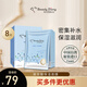 我的美麗日記（MY BEAUTY DIARY）日志臺(tái)灣原裝進(jìn)口面膜玻尿酸8片/盒密集補(bǔ)水保濕水光面膜
