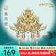 拼酷花容月貌3d立體金屬拼圖拼裝模型家居裝飾七夕情人節(jié)送女朋友禮物 花容月貌-青月冠