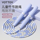 yottoy跳繩兒童小學(xué)專(zhuān)用竹節(jié)繩幼兒園初學(xué)大班小學(xué)生入門(mén)小孩體育運(yùn)動(dòng)繩 藍(lán)田生玉【甩到不痛 可寫(xiě)名字】