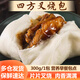樂(lè )肴居四方叉燒包港式肉包子早餐廣式早茶點(diǎn)心半成品蒸籠速凍大包 四方叉燒包600g（12個(gè)）2包