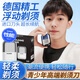 朗威學生青少年專用剃須刀高中生青春期用電動刮胡刀2025新款旅行便捷 魅力藍【青少年剃須刀】 便攜裝