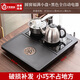 莊子然茶具整套燒水壺一體全自動茶盤紫砂茶具套裝家用辦公功夫小號茶具 【黑色】福茶盤50cm+燒水套裝