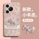 GGUU復(fù)古小馬適用華為pura80pro手機(jī)殼Pura80ultra新款華為pura80高端p60素皮p50全包40新品p30+女高級(jí) 貼皮殼-復(fù)古小馬粉色 華為Pura70