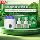 華力綠寶寶電熱蚊香液線拖加熱器無定時(shí)功能驅(qū)蚊器防蚊水插電液體蚊香 2瓶液+卷線器