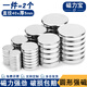 磁力寶 圓形強(qiáng)力磁鐵強(qiáng)磁吸鐵石磁鐵貼片超強(qiáng)力銣釹鐵硼小磁鐵高強(qiáng)磁石磁鋼磁鐵塊 直徑40*厚度5mm(2個(gè)裝)