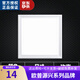 平板燈集成吊頂led燈衛(wèi)生間鋁扣板廚房燈300x300 12W 300*300潤玉白 12佤(含)72佤(含)