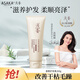 淺香（ASAKA）護(hù)發(fā)素發(fā)膜  氨基酸滋養(yǎng)護(hù)發(fā)潤發(fā)乳焗油膏男女可用香榧香氛260g
