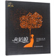 灰姑娘 2015年德國(guó)“致敬經(jīng)典”圖書設(shè)計(jì)獎(jiǎng)提名