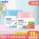 青蛙王子面霜兒童面霜秋冬季寶寶護(hù)膚霜保濕滋潤(rùn)呵護(hù)霜寶寶面霜兒童潤(rùn)膚乳 草莓+牛奶