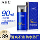 AHC防曬霜女士男士防曬隔離遮瑕三合一學(xué)生軍訓防水防汗SPF50防曬乳 90ml*1瓶