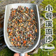 涵酷原生缸溪流沙造景底沙天然溪流石南美缸雷龍魚水草裝飾河沙川藏砂 小號溪流沙5斤【4-8毫米】