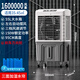 先科工業(yè)空調扇強力制冷家用蒸發(fā)式冷風(fēng)機工廠(chǎng)飯店車(chē)間商用降溫神器制冷風(fēng)扇水空調大型可移動(dòng)水冷風(fēng)扇 機械款【適用40-55平】-716L