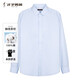 才子【全棉】男士長(cháng)袖襯衫秋季簡(jiǎn)約商務(wù)純藍襯衣百搭提花舒適