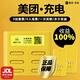 美團全新共享充電寶商用免押金掃碼租借桌球棋牌網(wǎng)咖KTV移動充電機柜 6口配4寶【100%分潤】真實后臺