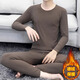 KIEXI保暖內(nèi)衣套裝男士秋冬季恒溫內(nèi)搭無痕加絨打底衫秋衣秋褲男款 【套裝-圓領(lǐng)】棕色 3XL【140-160斤】