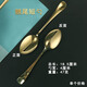 皇銅匠純黃銅純紫銅筷子白癜風(fēng)補銅餐具銅勺子飯勺銅湯勺銅碗銅筷銅水杯 翹尾短勺