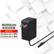 微軟（Microsoft） Surface Go電源適配器24W 國行原裝充電器 便攜 24W 電源適配器 通用原裝