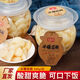 大釀坊正宗糖蒜蒜瓣傳統腌制糖醋蒜甜蒜河南山東特產(chǎn)下飯菜解膩即食火鍋 冰糖蒜瓣2000g4壇