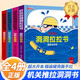 好玩的洞洞拉拉書啟蒙認(rèn)知系列全套4冊(cè)京東正版圖書 寶寶推拉機(jī)關(guān)書繪本 0-1到3兒童讀物啟蒙行為習(xí)慣一歲半翻翻書 撕不爛嬰幼兒小熊很忙啟蒙早教玩具觸摸書生活睡前故事兒童書籍 省錢卡 黑色星期五