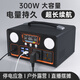 托尼華光戶外移動電源220V便攜大容量帶插座電瓶自駕游露營直播停電應(yīng)急車載大功率家用筆記本電腦蓄電池 300W 峰值500W-0.3度型/90w-H