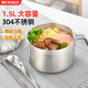 萊貝（RYBACK）304不銹鋼泡面碗筷帶蓋學(xué)生飯盒餐盒上班族加厚防燙食堂快餐杯 304加厚泡面碗+餐具 1層 1.5L