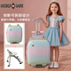 WEOBGR SABRE瑞士軍刀行李箱可坐兒童可騎6-12歲男女孩可騎乘遛娃二合一旅行箱 漸變粉【可拆卸+海關(guān)鎖+剎車(chē)輪】 20英寸 可登機【6-12歲】?jì)和勺沈T行