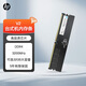 HP 惠普原裝DDR4 2666/3200Mhz臺(tái)式機(jī)內(nèi)存條 適用聯(lián)想戴爾華碩惠普臺(tái)式機(jī)電腦 8GB DDR4 3200MHz