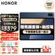 榮耀平板9/V7Pro 平板電腦2.5K屏120Hz高刷護(hù)眼屏學(xué)生網(wǎng)課學(xué)習(xí)娛樂二合一游戲辦公 【V7 Pro】8+256G 5G版 曙光藍(lán)