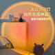 爾山集日落燈氛圍燈夕陽投影創(chuàng)意直播氣氛臥室床頭黃昏燈生日情人節(jié)禮物 氛圍燈【粉色三對耳朵RGB】