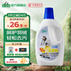 正章蓬蓬松羽絨服專用洗滌劑 500ml*1瓶裝