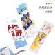 汪汪隊立大功（PAW PATROL）兒童冰袖男童防曬遮陽手臂套袖寶寶夏季戶外騎行冰絲袖女PA1789A