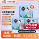艾舒寶迷你衛生巾小號迷你護墊超薄醫護級別衛生巾京東自營(yíng)3包共36片