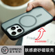 米斯登全包拍照按鍵蘋果iPhone16ProMax優(yōu)盾手機殼plus磁吸保護(hù)套軟膠邊防摔膚感磨砂高級簡約半透明新款 黑色包拍照鍵【膚感磨砂磁吸殼】 iPhone16ProMax