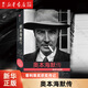 【新華書(shū)店旗艦店】正版 奧本海默傳 凱伯德等著(zhù) 諾蘭導演新片靈感來(lái)源 普利策獎獲獎傳記 觀(guān)影前推薦閱讀 原之父 預售 奧本海默傳