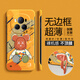 彩繪師 適用榮耀Magic7Pro/6Pro手機殼5G超薄磨砂無邊框magic6至臻版防摔半包保護(hù)套網(wǎng)紅卡通支架男女款 榮耀Magic6Pro【檸檬黃】支架暴力熊