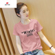 皮爾卡丹（pierre cardin）高檔女裝夏天短袖女體桖衫顯瘦棉T恤夏季新款韓版寬松洋氣t恤女 粉色Winte L 96-115斤