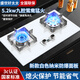 盛世好太太煤氣灶雙灶家用燃?xì)庠钐烊粴馇度胧讲讳P鋼液化氣猛火雙灶臺式燃?xì)庠?【新款白色】5.2kw鴛鴦猛火+防爆面板+智能定時(shí) 天然氣