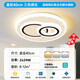 祎琳（yilin）客廳燈2024年新款現(xiàn)代簡(jiǎn)約超亮led吸頂燈大氣大廳主臥室創(chuàng)意燈具 透明圓中圓40cm可調(diào)三色2*24w