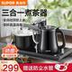 蘇泊爾（SUPOR）電茶盤(pán) 煮茶器 智能自動(dòng)上水 電熱水壺 家用燒水壺 泡茶 開(kāi)水壺 電茶爐 茶具 套裝 茶臺 0.8L 【茶臺+消毒鍋】智能免開(kāi)蓋旋轉上水