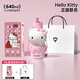Next Kiss英國聯(lián)名Hello Kitty保溫杯2024新款高顏值生日禮物女吸管水杯子 凱蒂貓保溫杯【禮盒裝】640ml