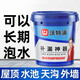 沃特浦魚池防水涂料屋頂房頂漏水補漏王外墻裂縫補漏防水膠防漏堵漏材料
