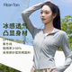 FitonTon防曬衣女夏戶外騎行短款連帽修身防曬衫冰絲觸感薄款遮陽浪姐同款