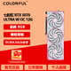七彩虹RTX5070/5070TI火神ULtra W 白色5070豪華版火神電腦AI游戲顯卡 RTX 5070 ULTRA W OC