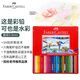 輝柏嘉（Faber-castell）彩鉛36色水溶性彩鉛 彩色鉛筆 畫(huà)筆套裝 繪畫(huà)工具 彩筆套裝115937（紅鐵盒裝）美術(shù)寫(xiě)生